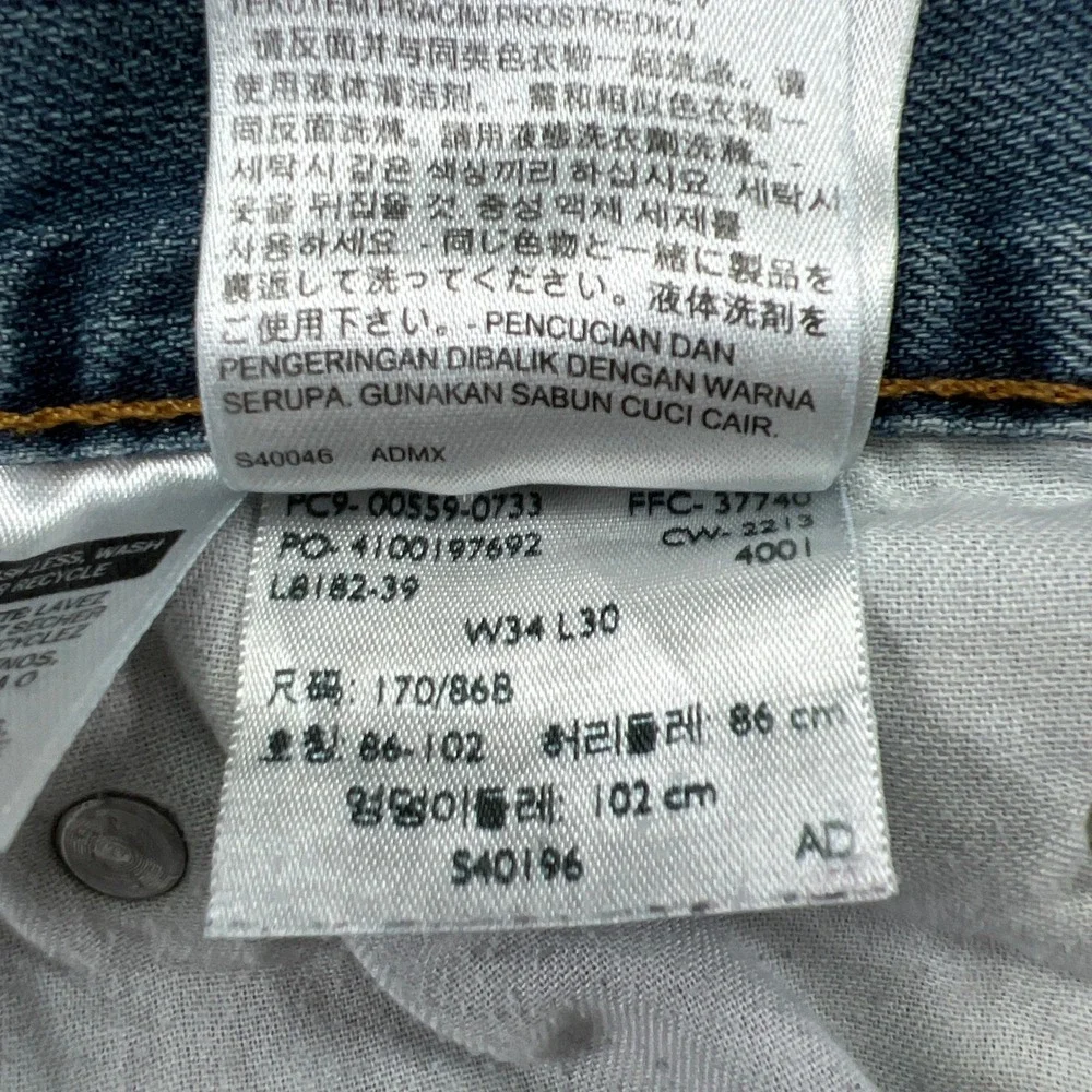 Levis Relaxed Straight Jeans Mens 34x30 Blue Denim Cotton Mid Rise Medium Wash
